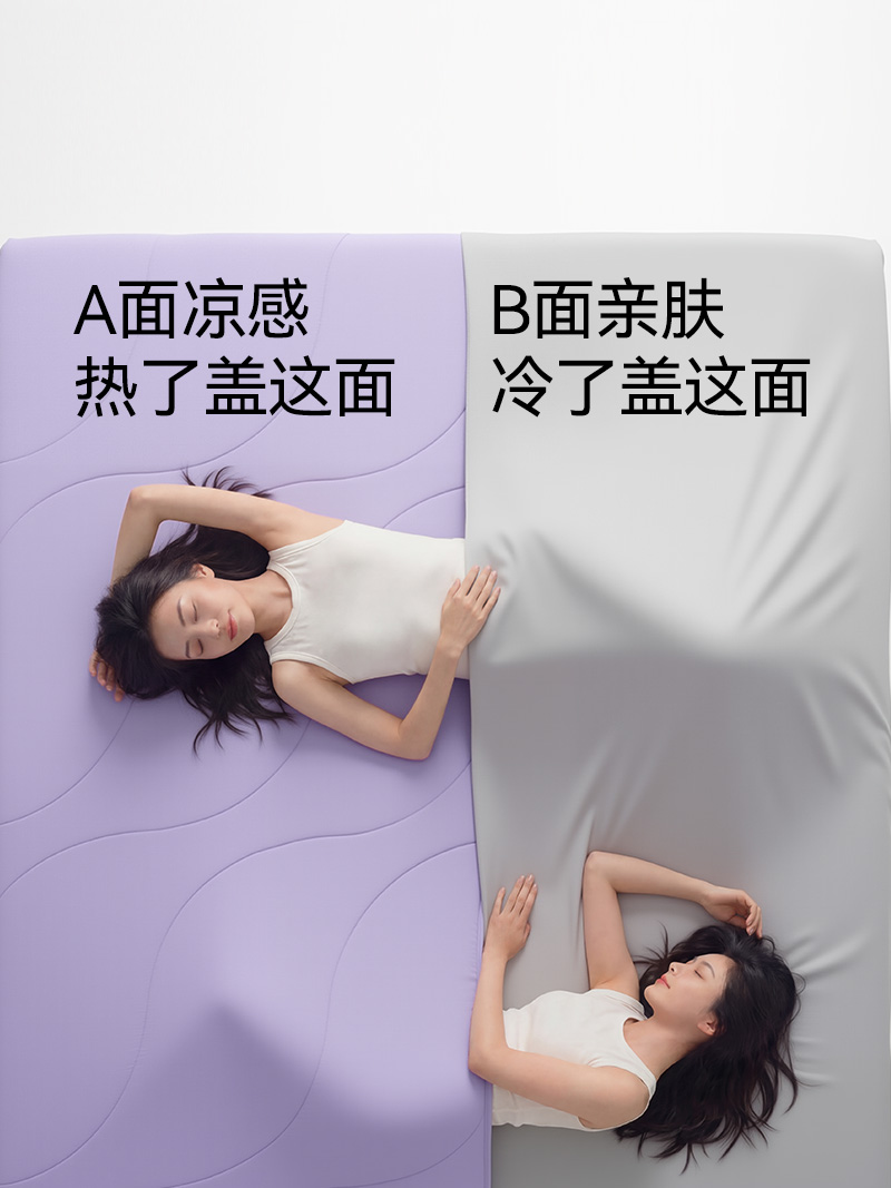 蚕丝小冰被