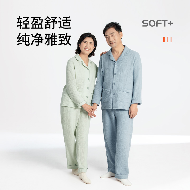 纱布家居服