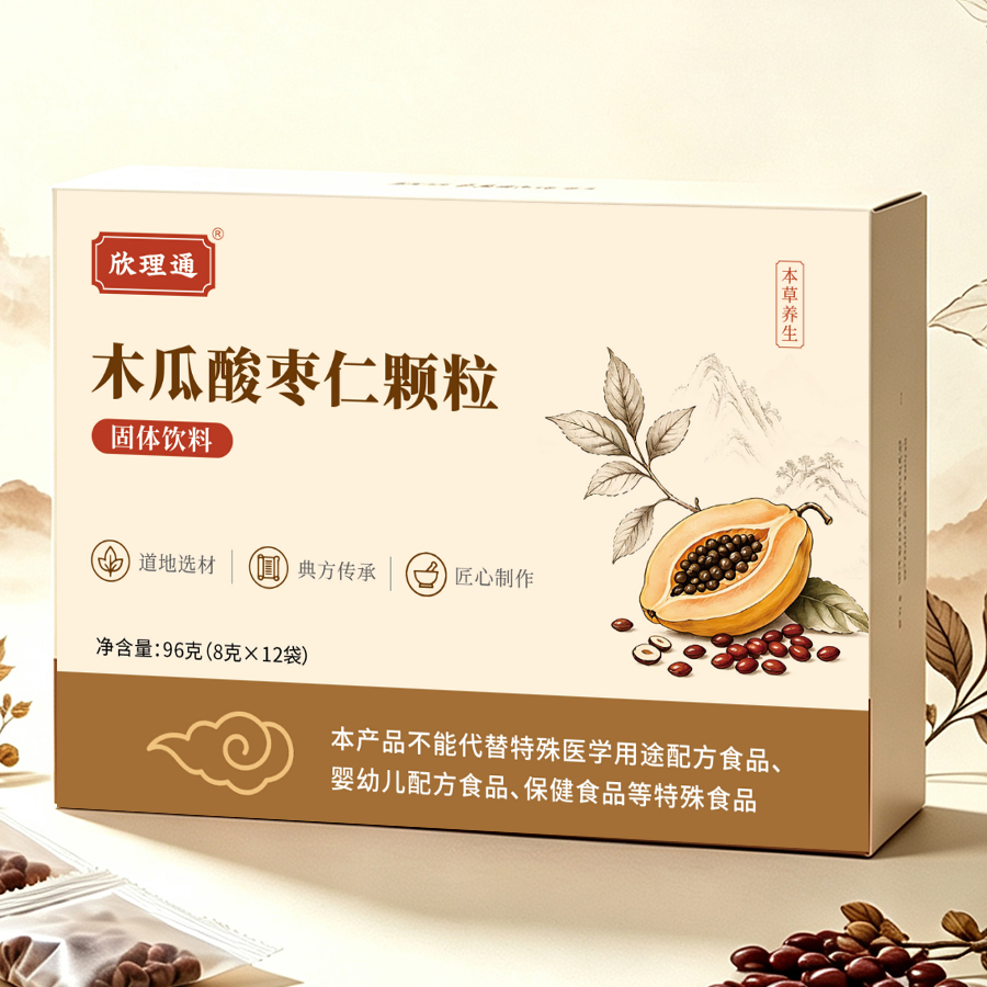 木瓜酸枣仁颗粒