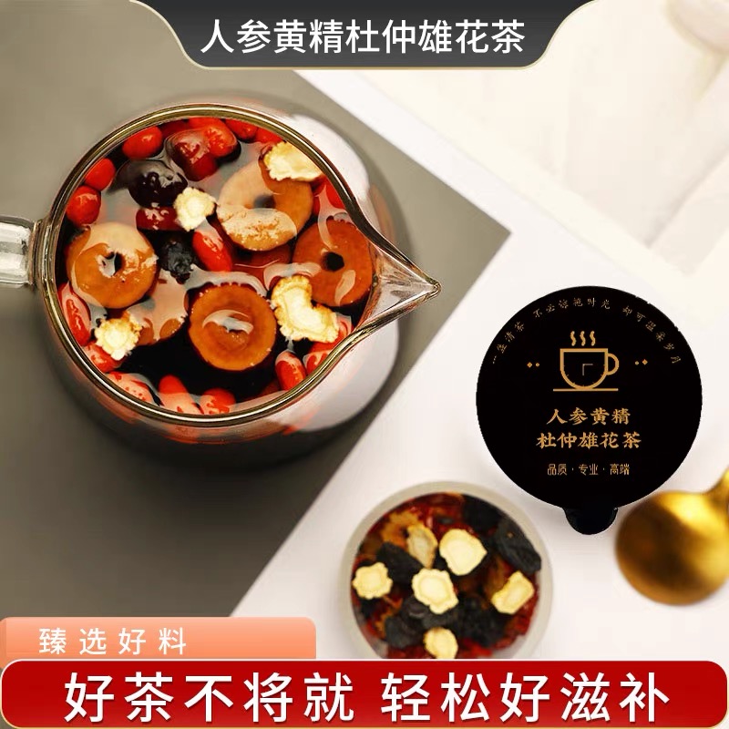 人参黄精杜仲雄花茶